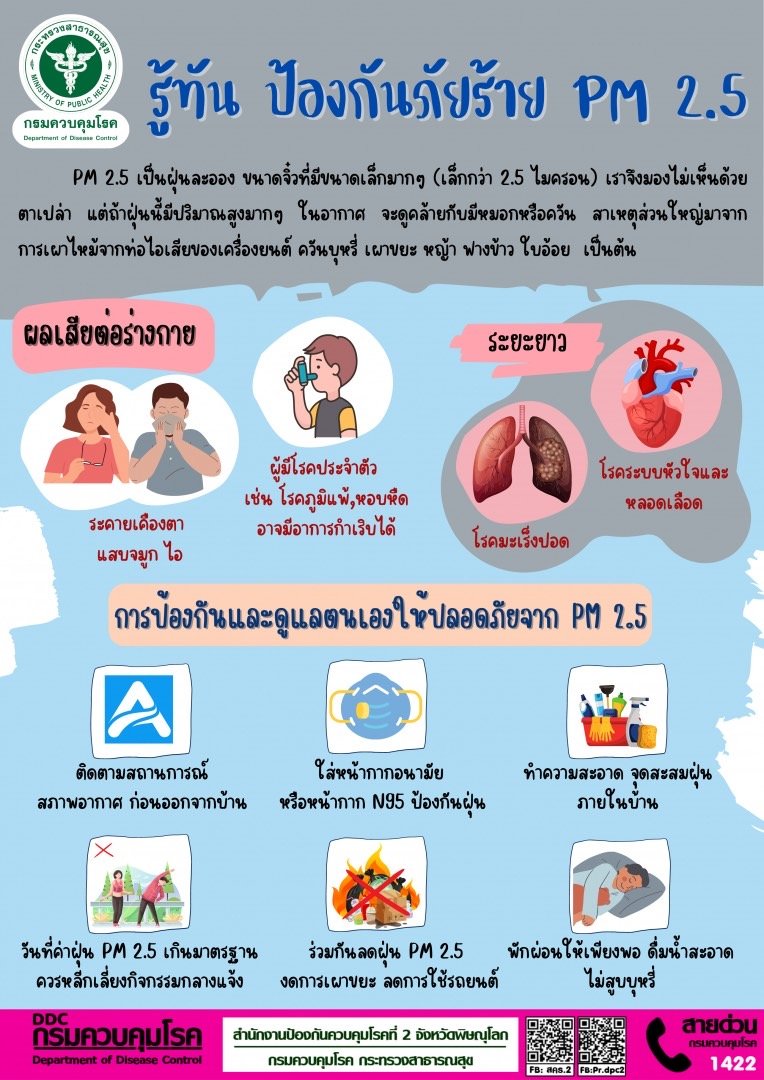 S 8871954