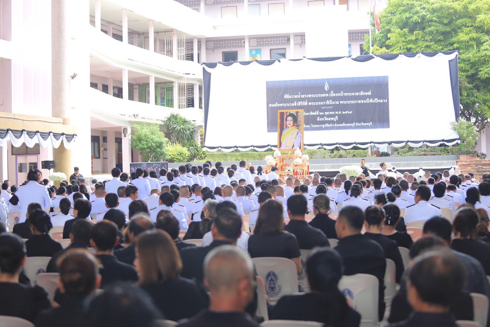 571991226 1242327021257031 4898314999123903976 n