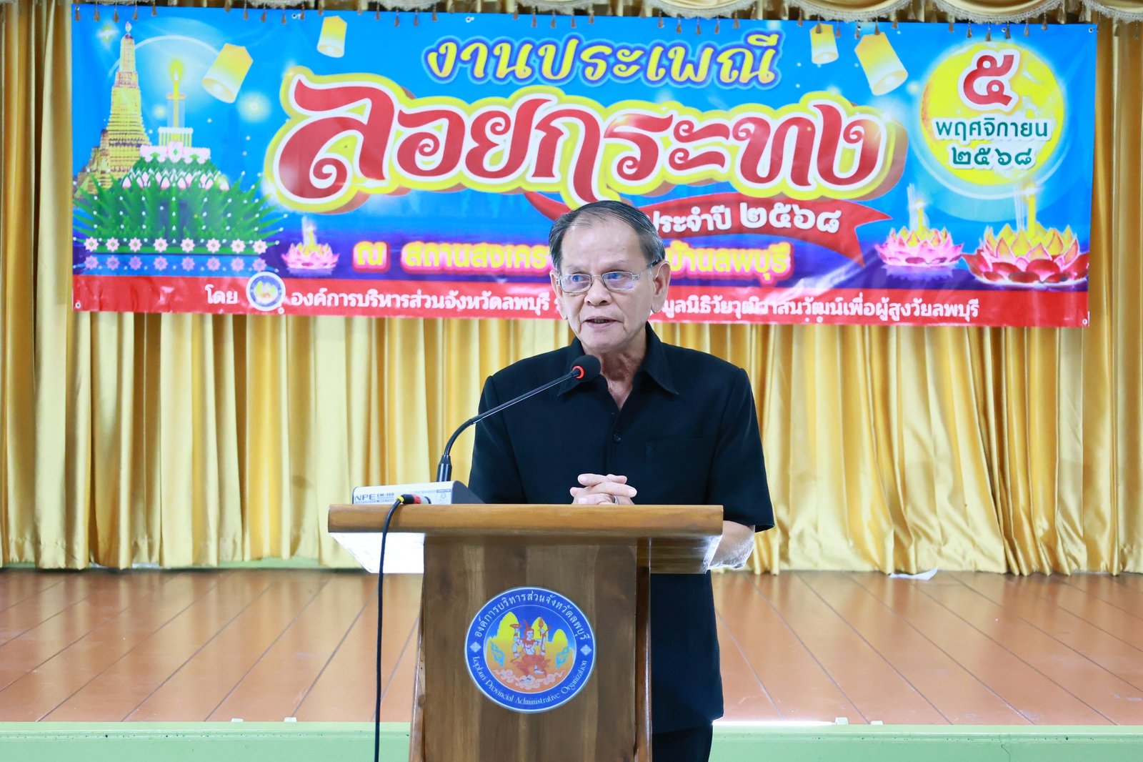 574982596 1250923730397360 7388290995938826331 n