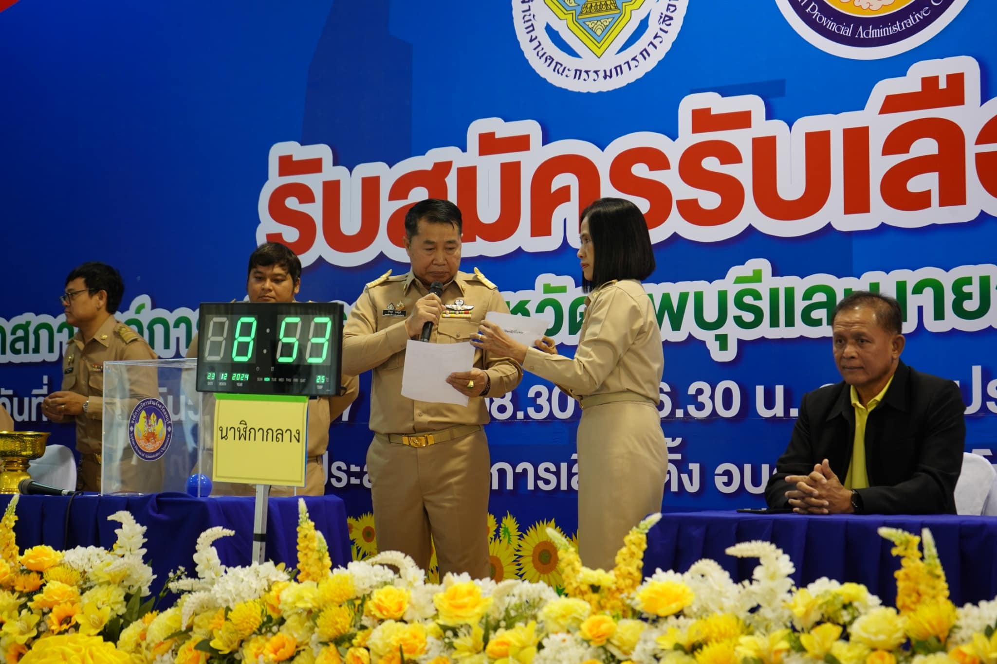 471223934 1000661478756921 3088147842121540198 n