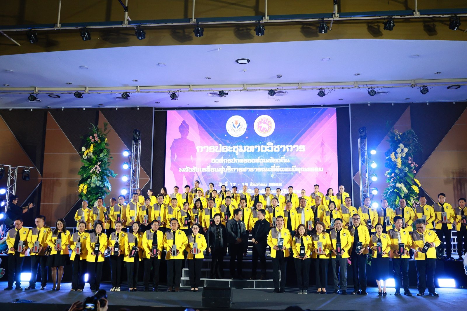 598978305 1284605697029163 8269408636081476466 n