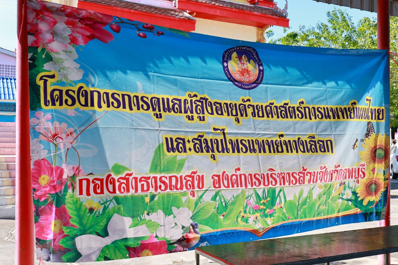 599155076 1282434053912994 1053776085463045125 n