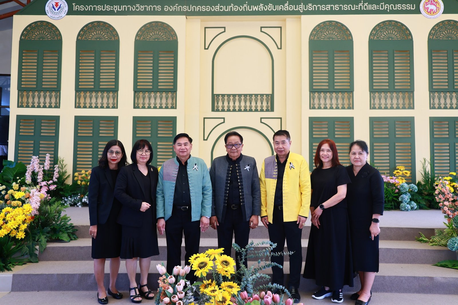 600307066 1284775853678814 944502084654684627 n