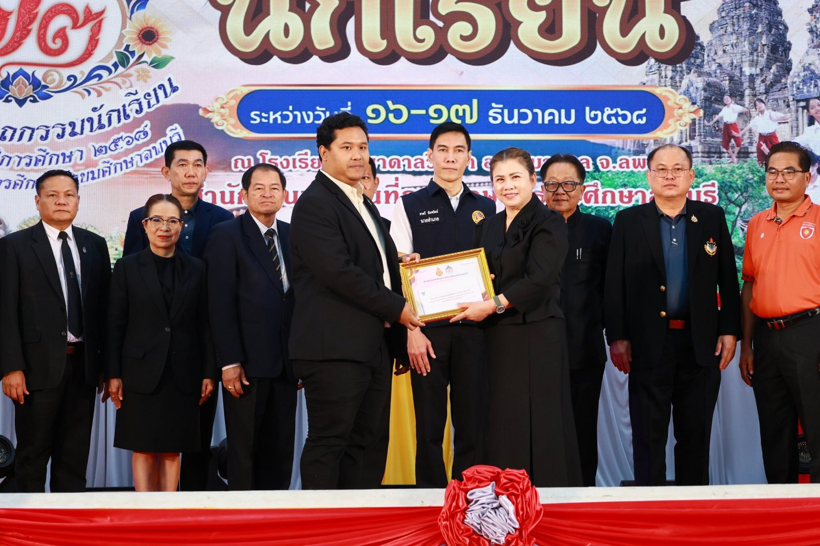 600370348 1283169177172815 6906700154886505283 n