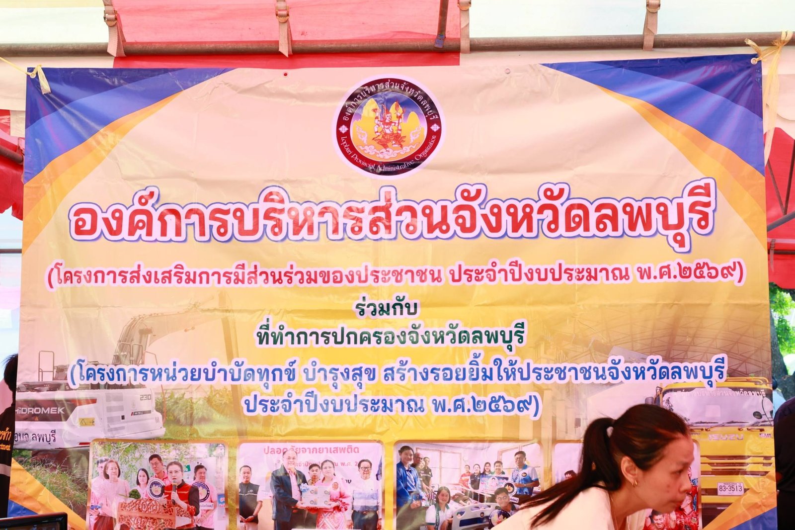 658216226 1363879805768418 5654431266555037679 n