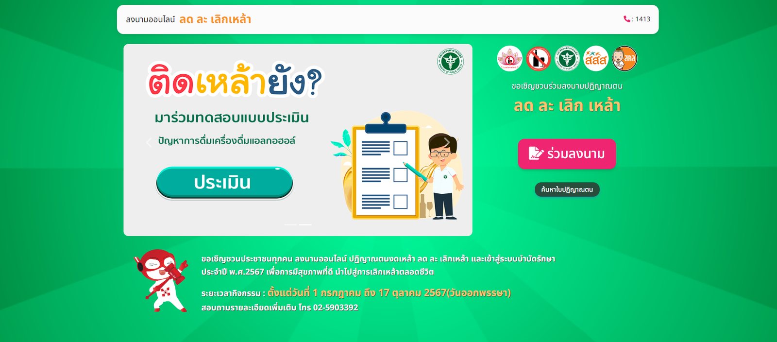 Screenshot 2024 07 15 104225