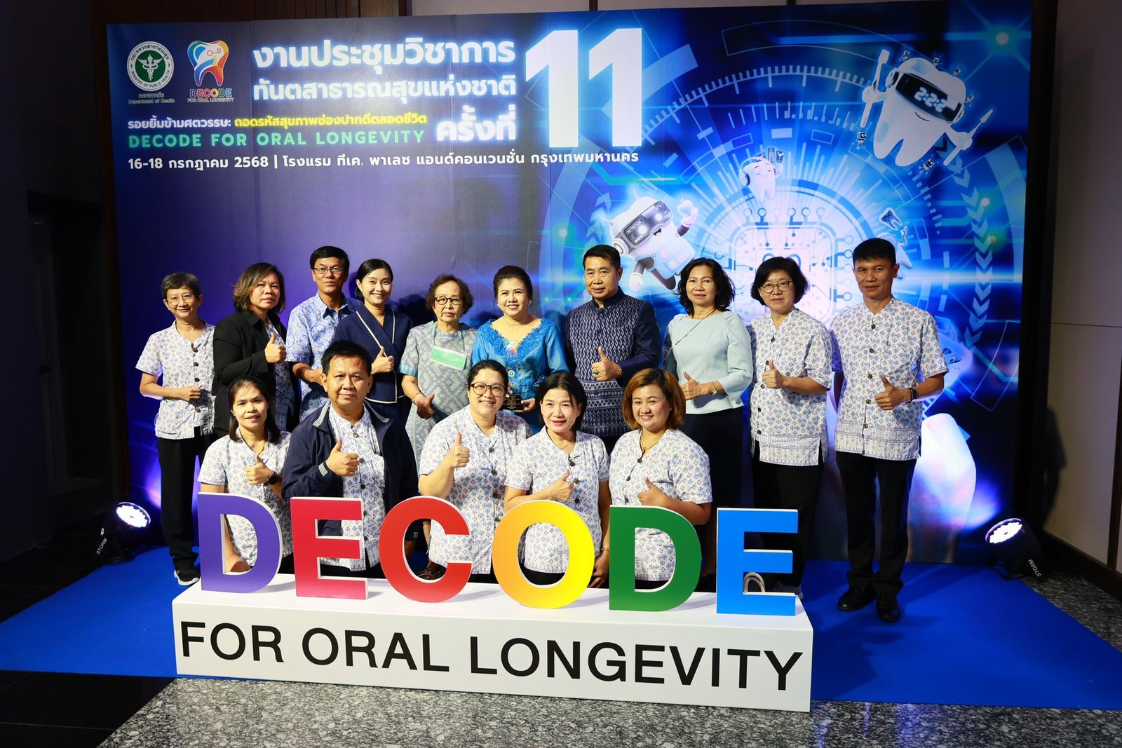 518832899 1155853969904337 8398332686291677298 n