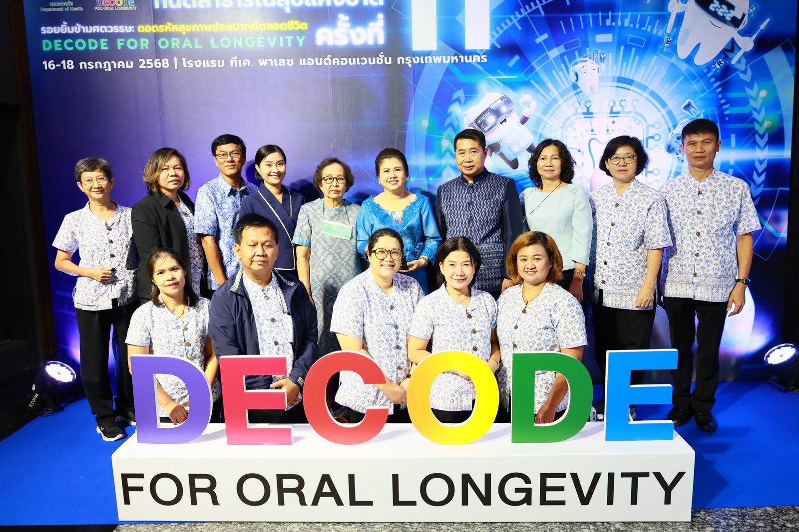 518855839 1155852679904466 8553601220268348758 n