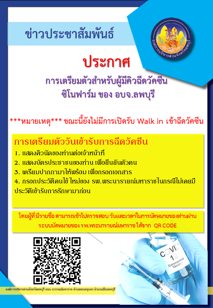 สไลด์18