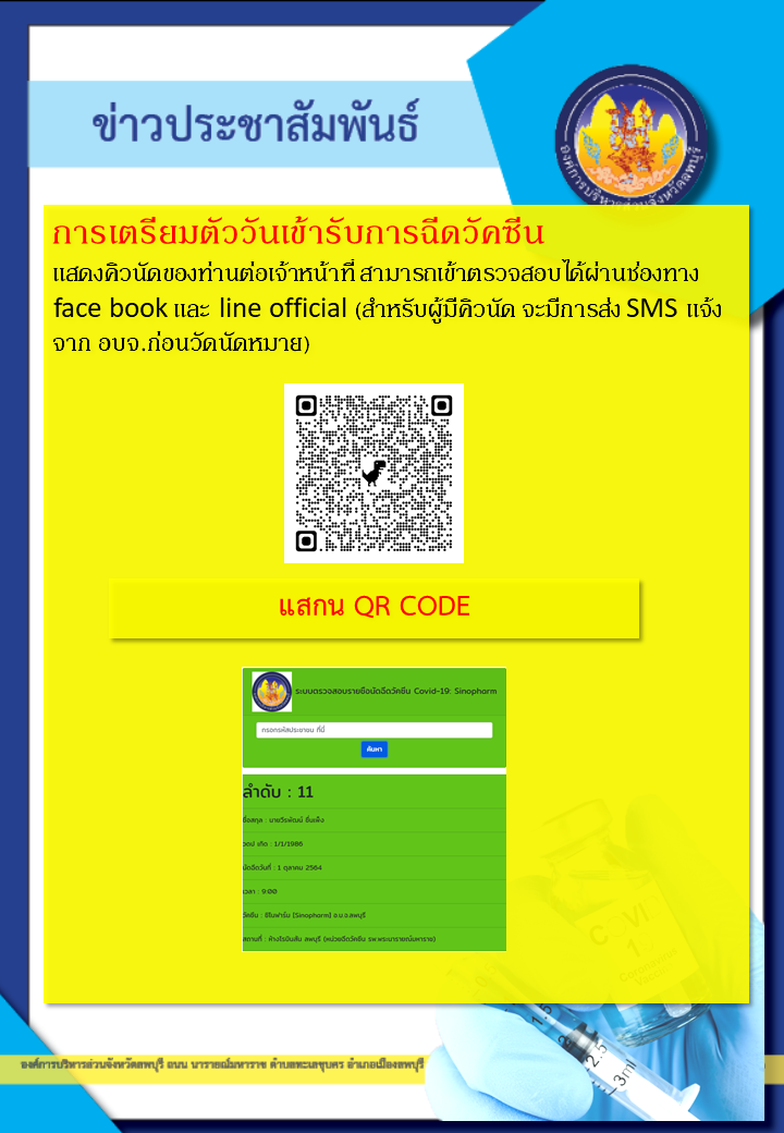 สไลด์19