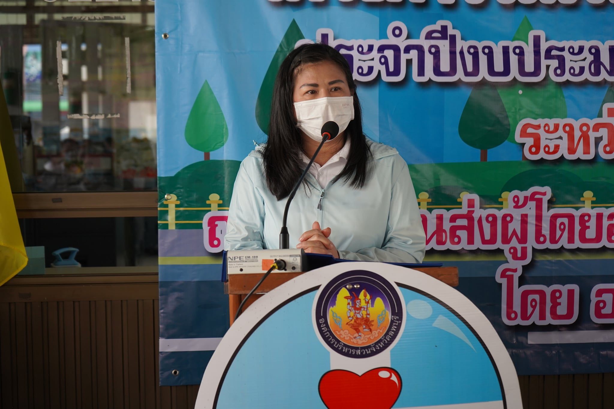 อุ2