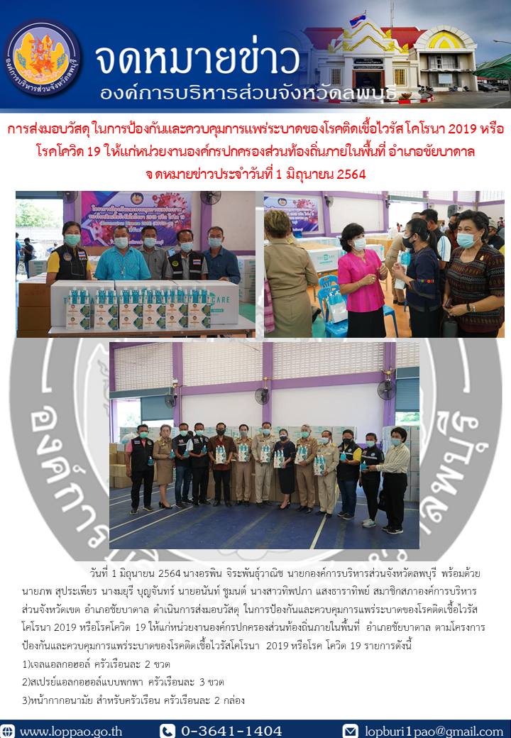 สไลด์1