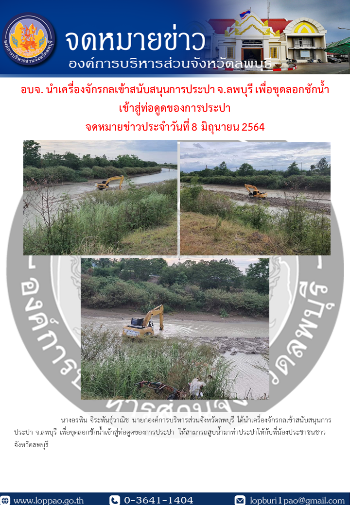 สไลด์3