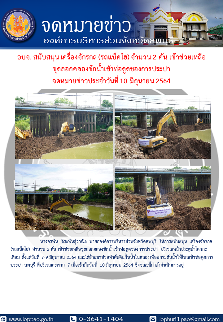 สไลด์4