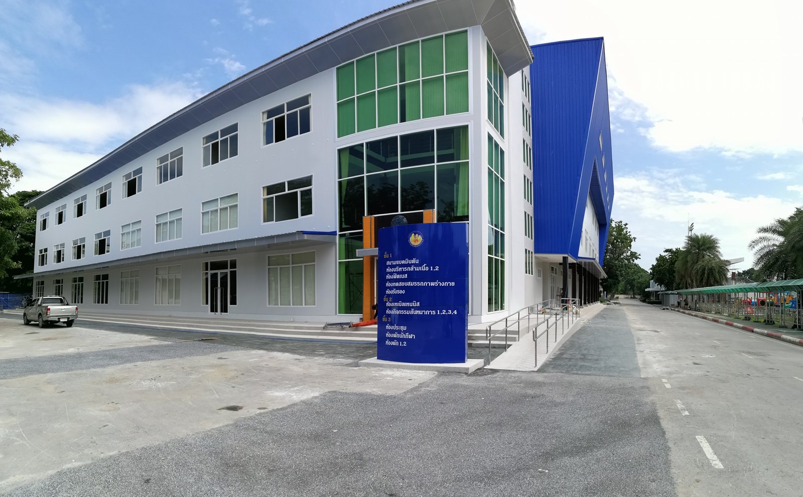 KanWannadit Gym