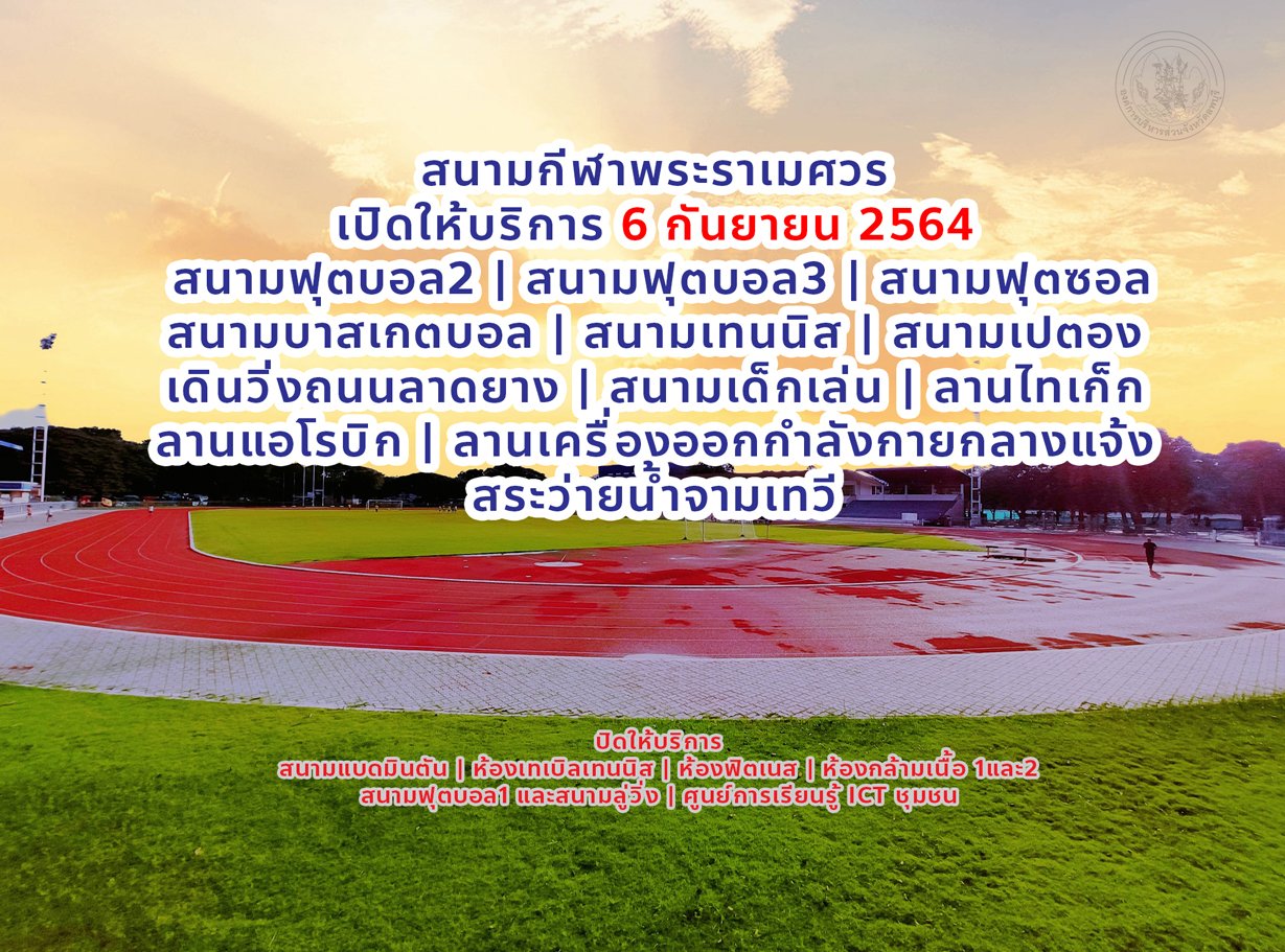 Open 25640902