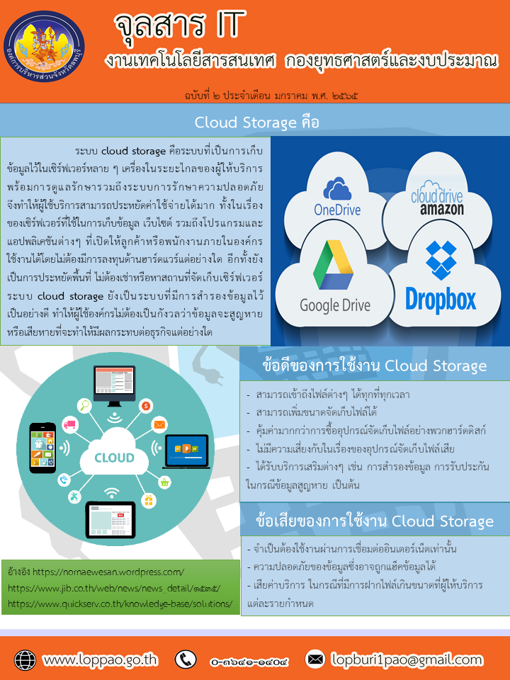 สไลด์1