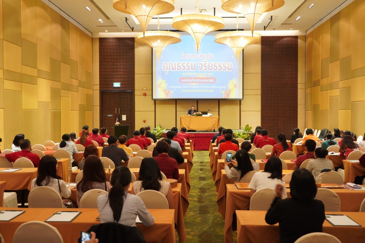 LINE ALBUM อบรมคุณธรรมจริยธรรมจังหวัดกาญจนบุรี 22 26