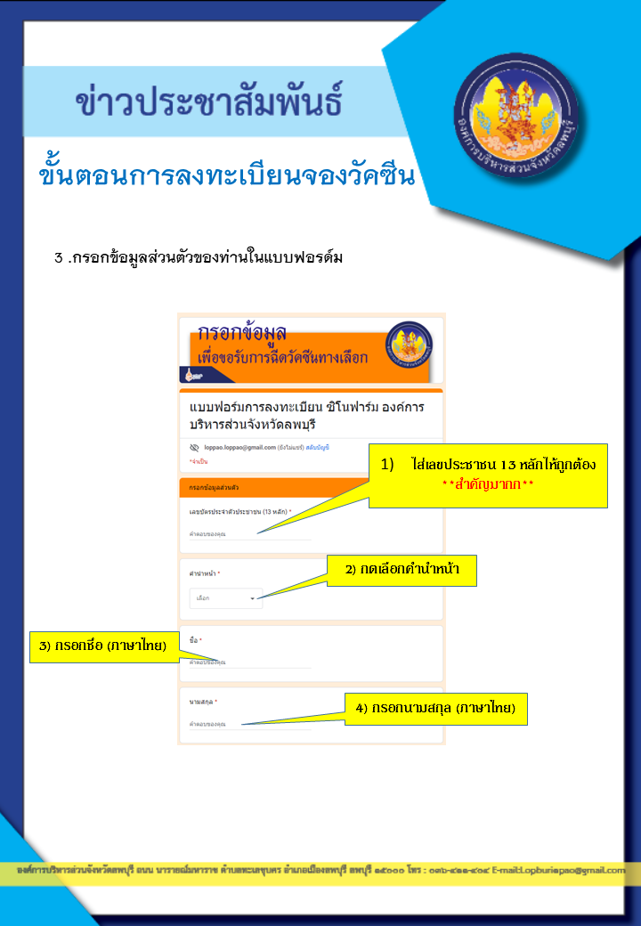 สไลด์3