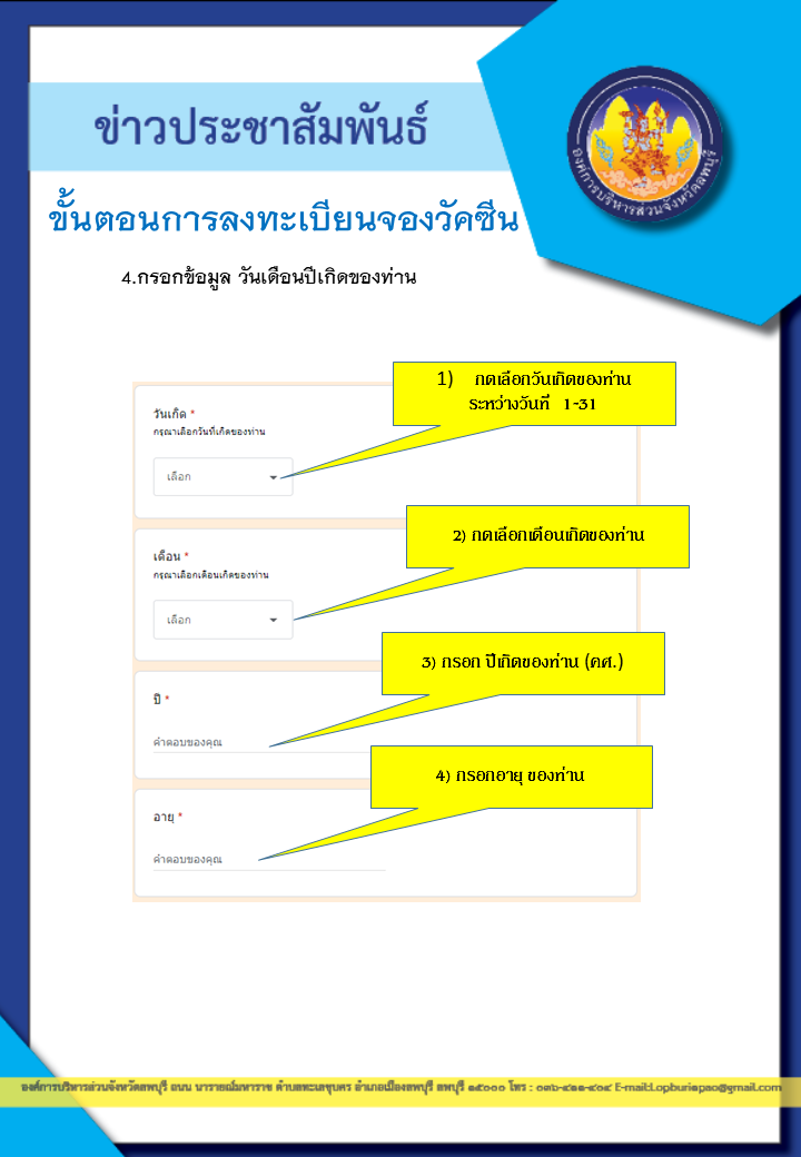 สไลด์4