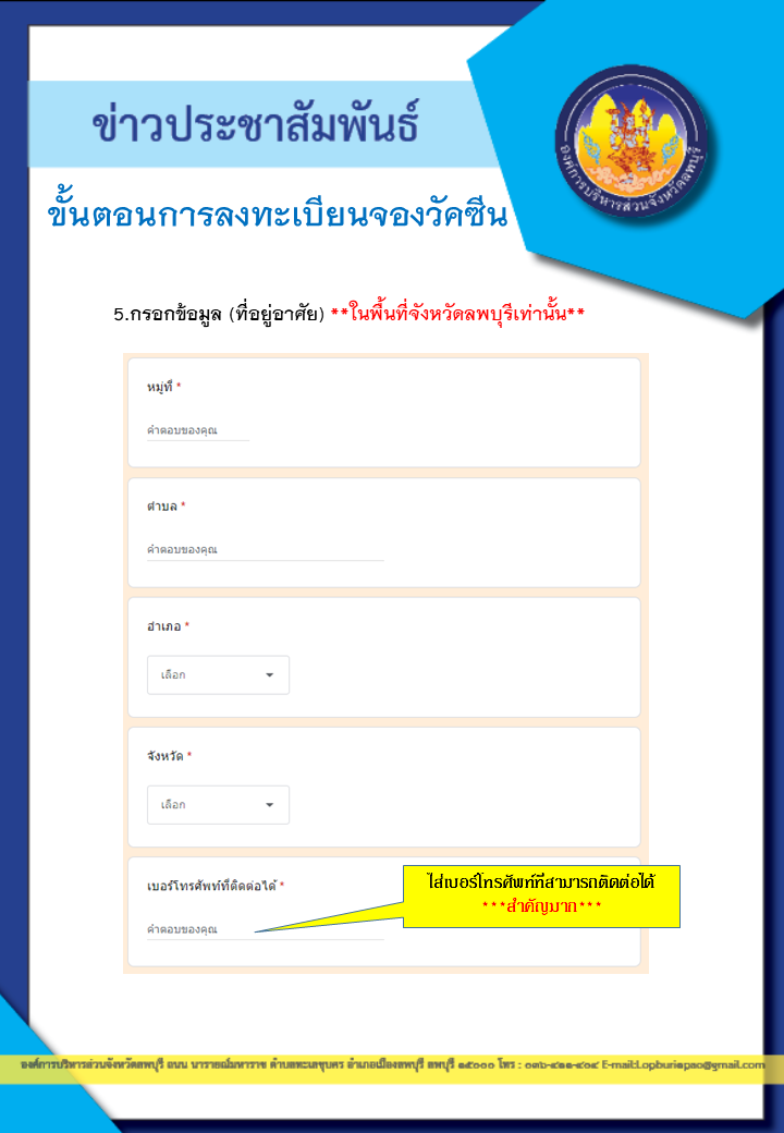 สไลด์5