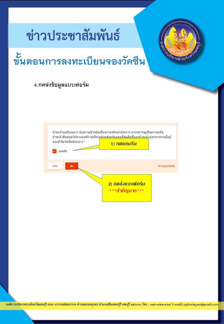 สไลด์6