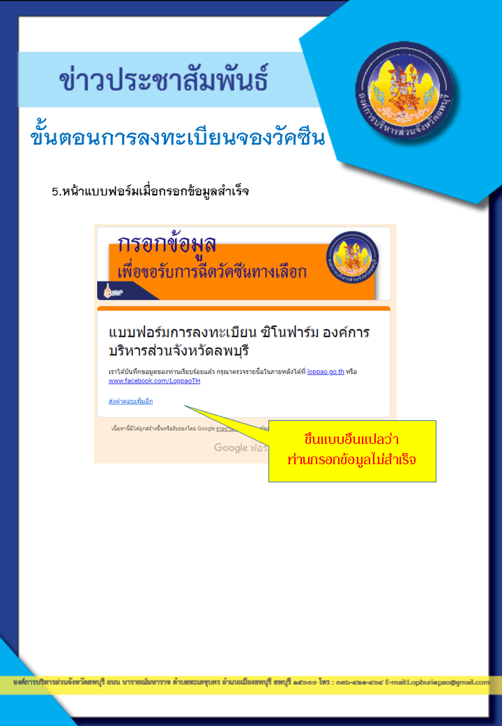 สไลด์7