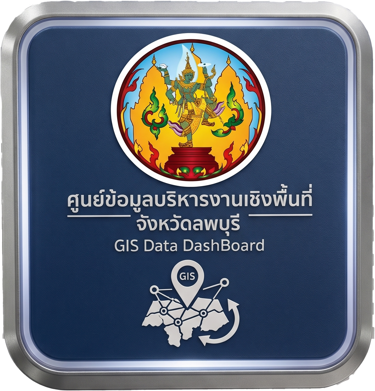GIS