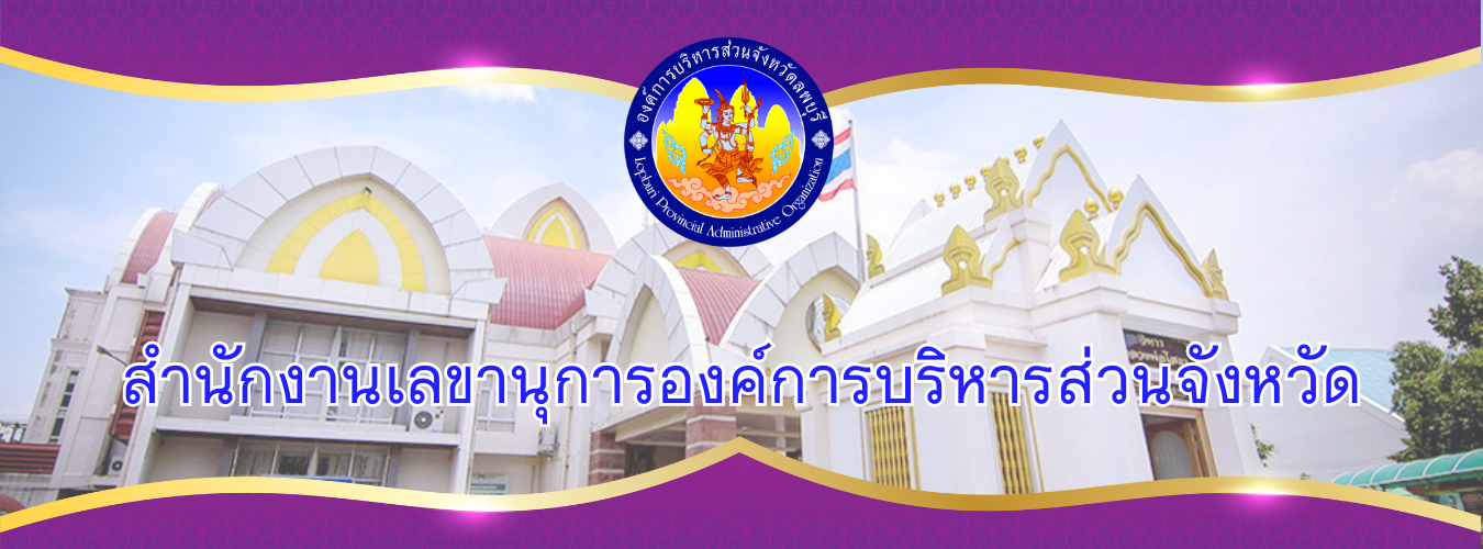 banner กอง ๒๑๐๑๑๘ 0