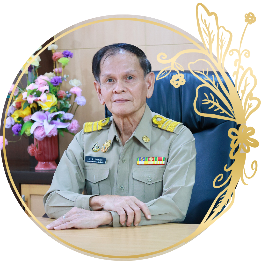 รองสมชาติ 67