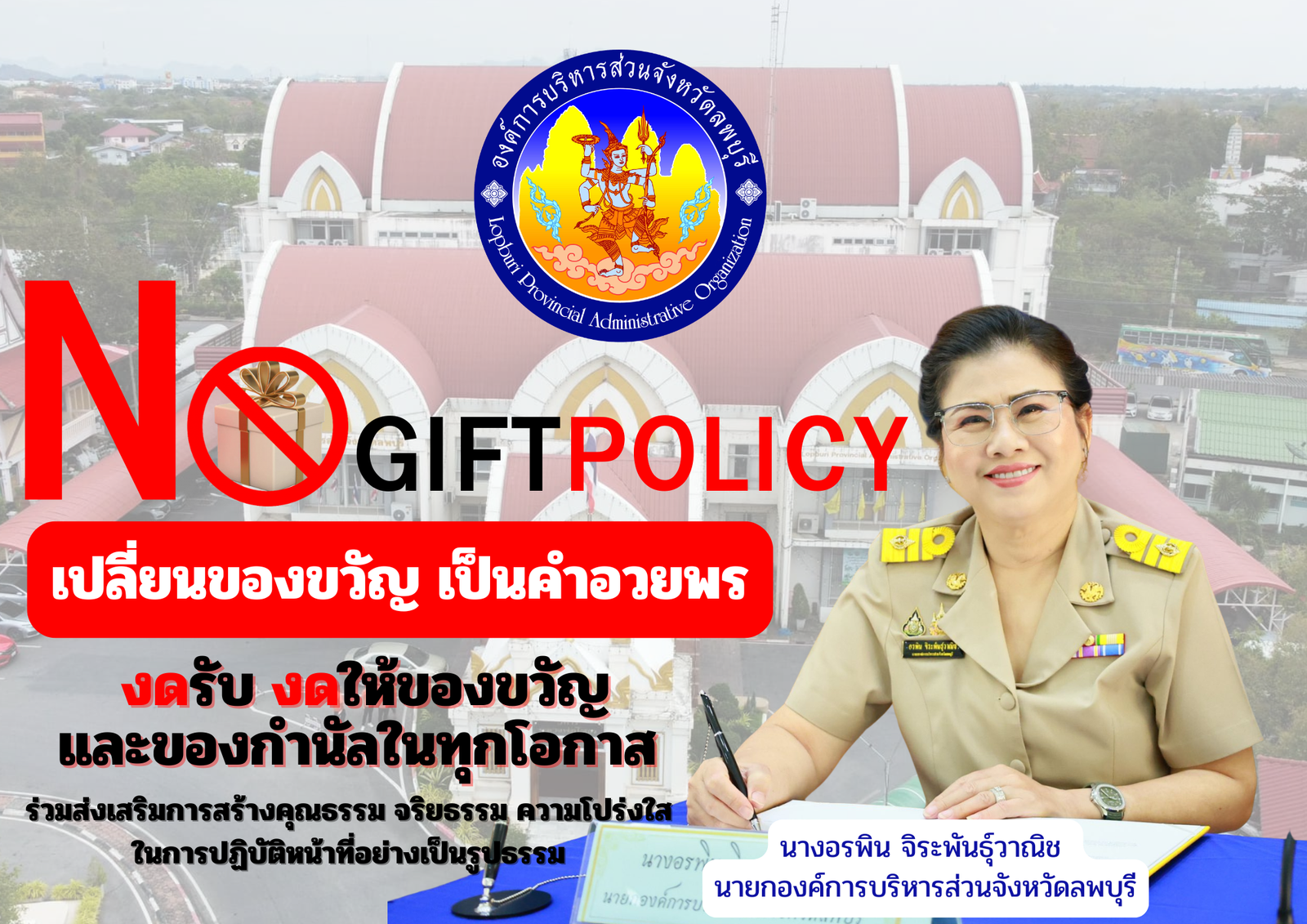 nogift 3 68