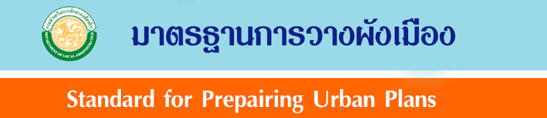 ผังเมือง